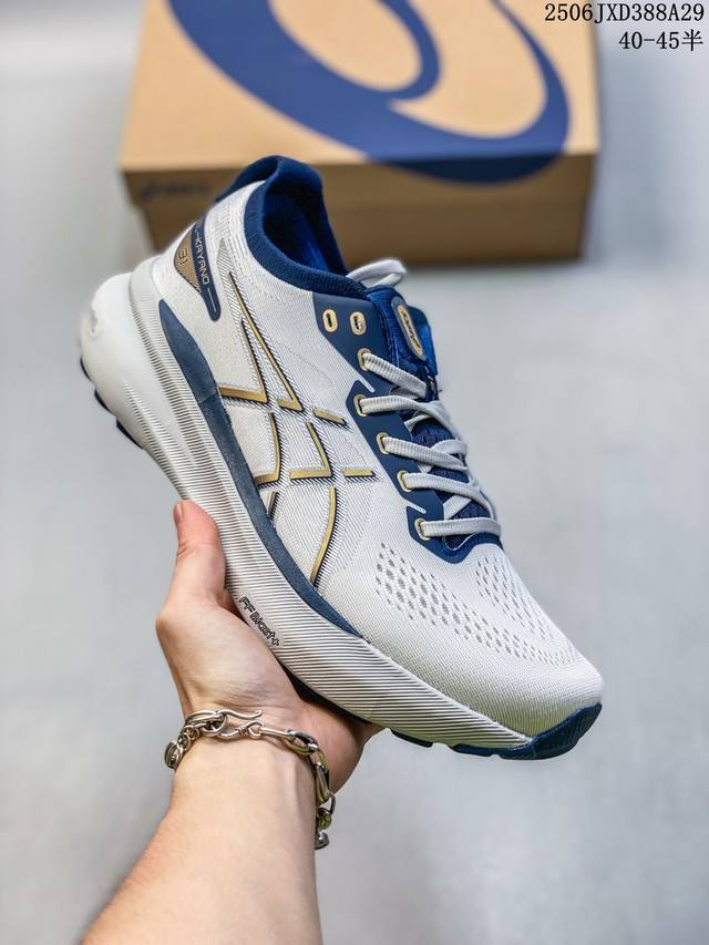 Company-level Asics Gel-Kayano 31 low-top professional aerobic light ultra-weig