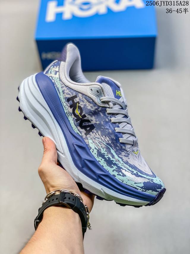 Hoka M Stinson 7 new color schemeHoka One One is a well-known running shoe brand