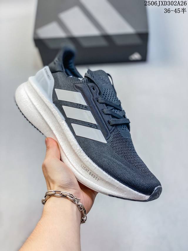 Corporate-level Adidas Ultraboost Light Adidas wear-resistant and shock-absorbi