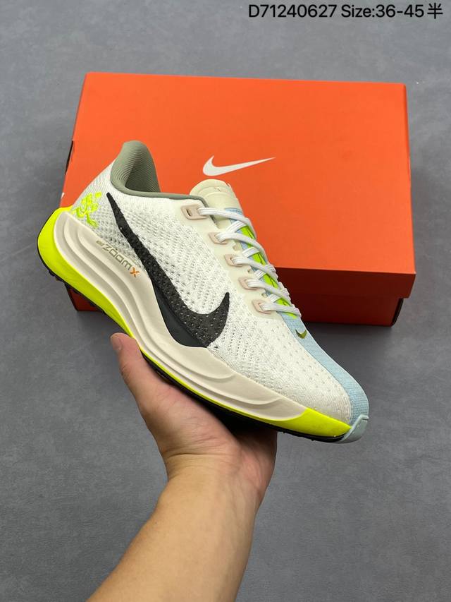 Nike Zoom Pegasus Turbo 35th Generation Turbo Marathon Running ShoesNike's first
