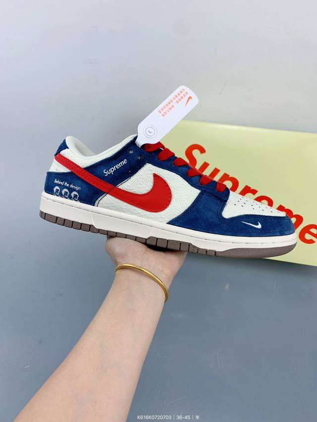 High-end customized Nike Sb Dunk Low "Supreme joint --- canvas white, blue and