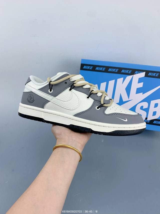 Straps High-end Custom Nike Sb Dunk Low Moncler Joint --- Creamy white and gray