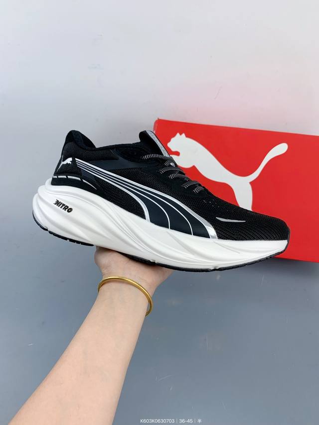 Puma Magnify Nitro 3rd Generation Puma running shoes store energy for running, w