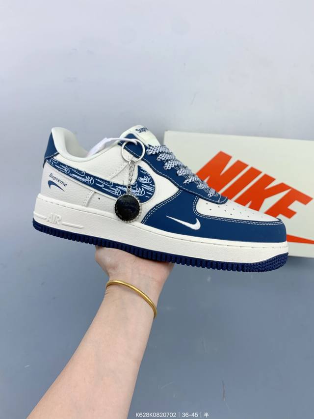 Corporate Nike Air Force 1 '07 Low "Supreme co-branded beige small reverse hook