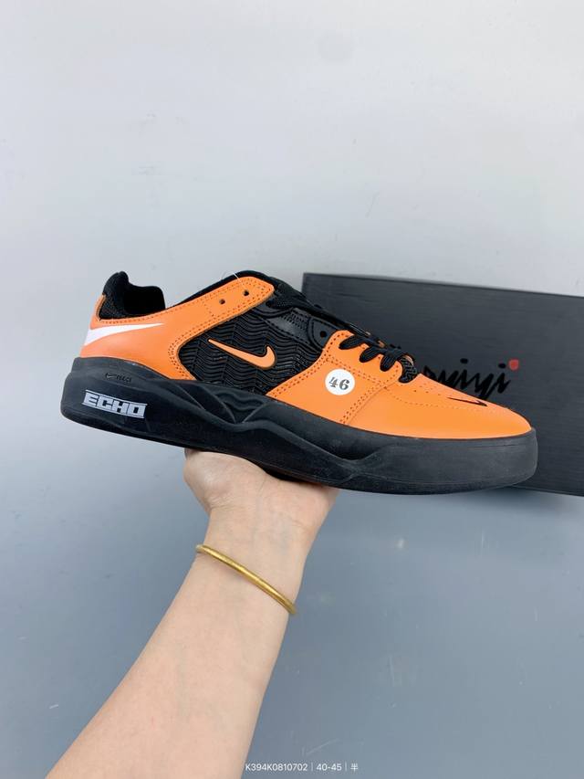 Nike Sb Nyjah Free 2nd generation non-slip wear-resistant casual versatile spor