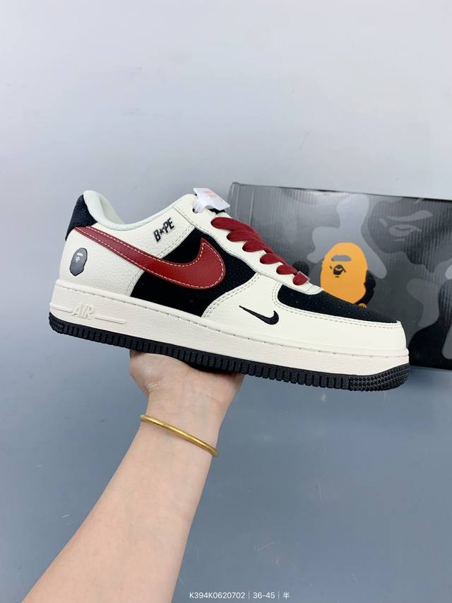 Nike Air Force 1 Low co-branded model Original last and original cardboard to cr