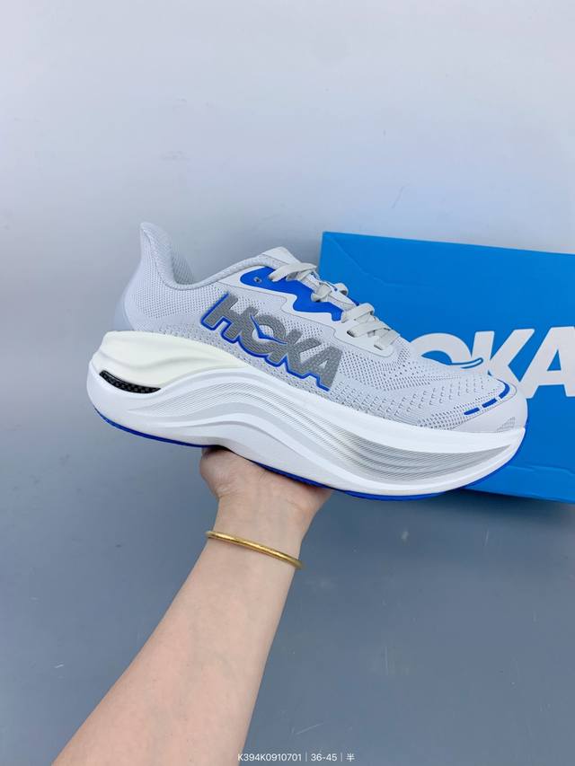 Genuine Hoka Skyward X Hoka uses double-layer supercritical foam and a bridge-t