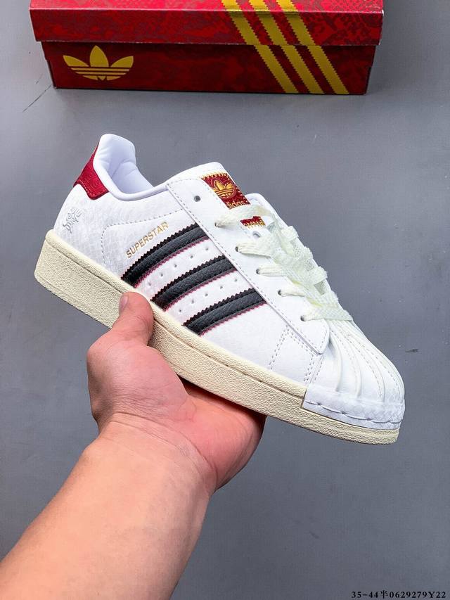 Company level! Adidas Superstar shell head classic versatile casual sneakers 06
