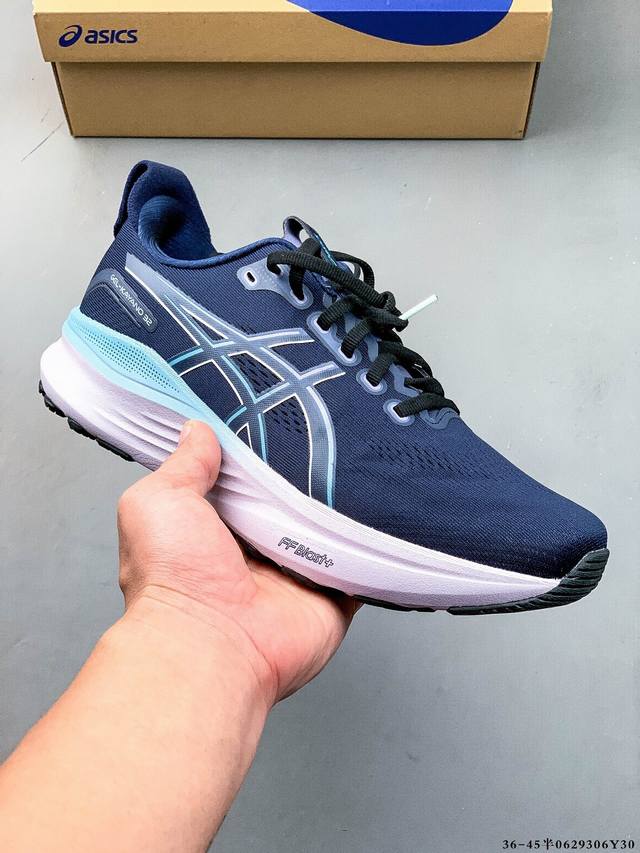 Company level! Asics Gel-Kayano 32 Asics Platinum low-top professional aerobic