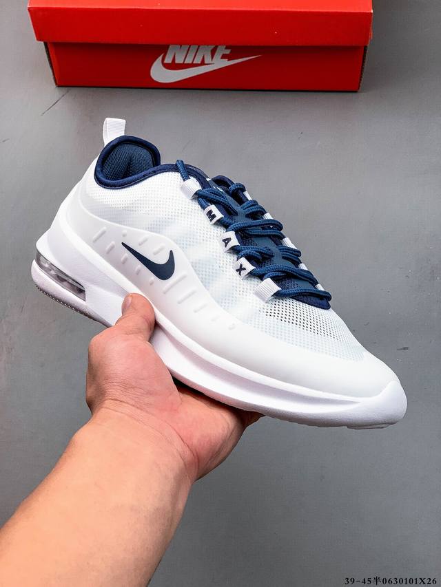 Company level! Nike Air Max Axis half-palm air cushion shock-absorbing comforta