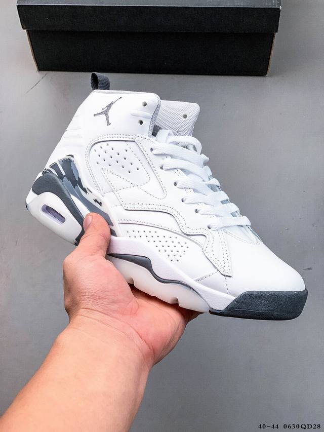 Jordan Mvp "Playoff" new cushioned basketball shoe! This shoe draws elements fro