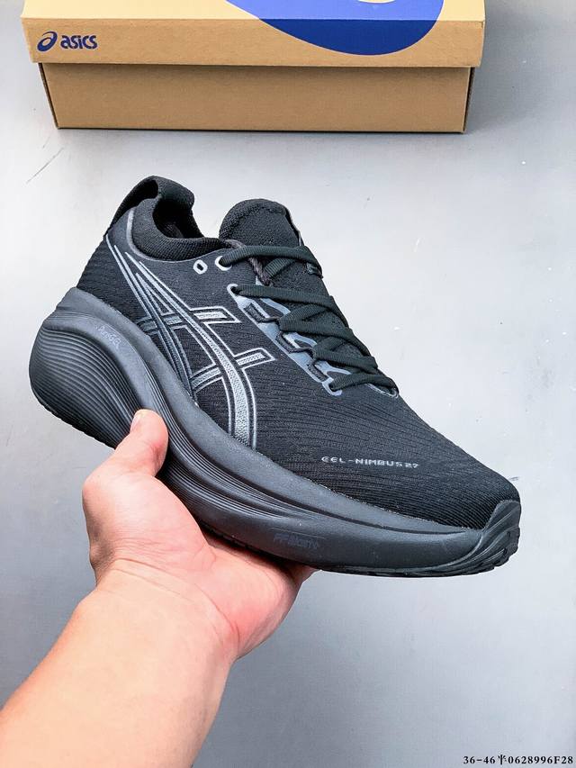Company level! Asics Gel-Nimbus 27 comfortable, non-slip and wear-resistant low
