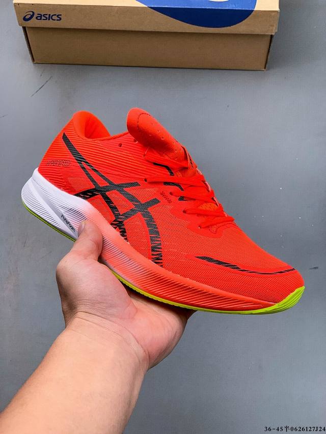 Asics Hyper Speed Ultra Racing Marathon Series Low-top Lightweight Breathable Cu