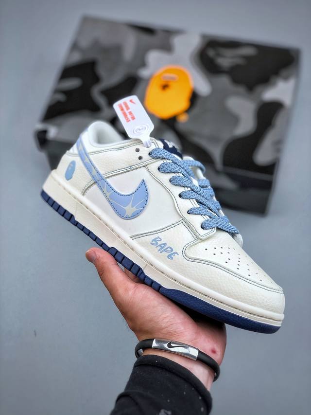 Nike Sb Dunk Low "Bape co-branded white and blue" high-end customized low-top ca