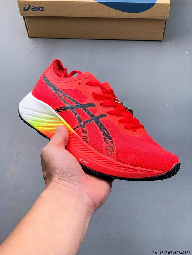 Collection of picturesAsics Magic Speed series carbon plate racing running shoes