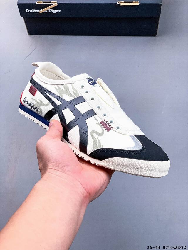 Asics Onitsuka Tiger Asics leather original four-link tag midsole cardboard stee