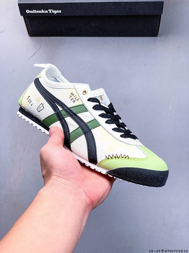 Asics Onitsuka Tiger Asics leather original four-link tag midsole cardboard stee