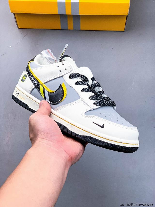 Overseas hit limited edition sale! Nike SB Dunk Low "Xiaomi co-branded Su7Ultru
