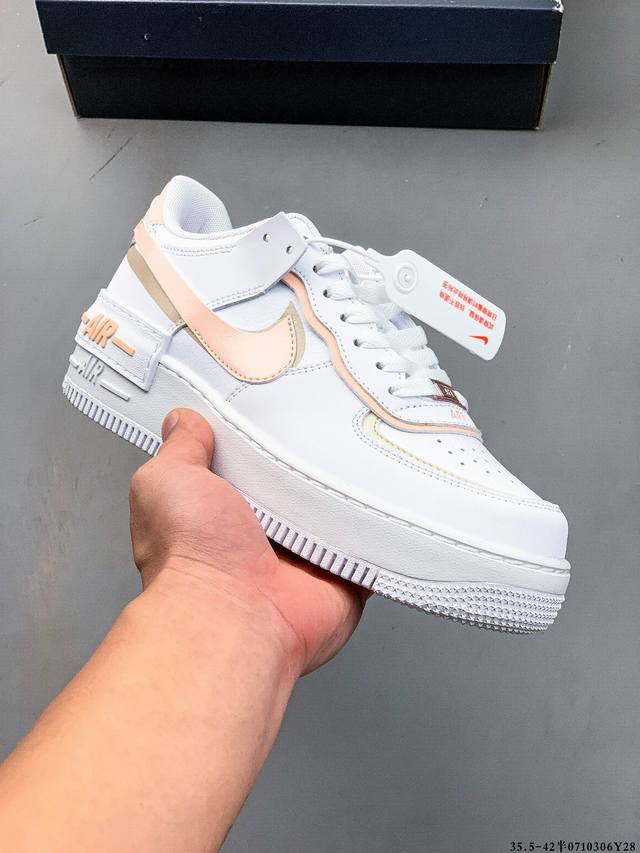 Company-level top layer! Nike Air Force 1 Shadow spliced with macarons. The sid