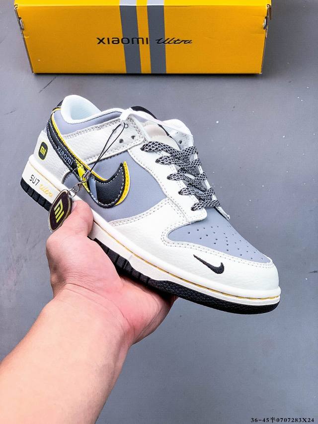 Overseas hit limited edition sale! Nike SB Dunk Low "Xiaomi co-branded Su7Ultru