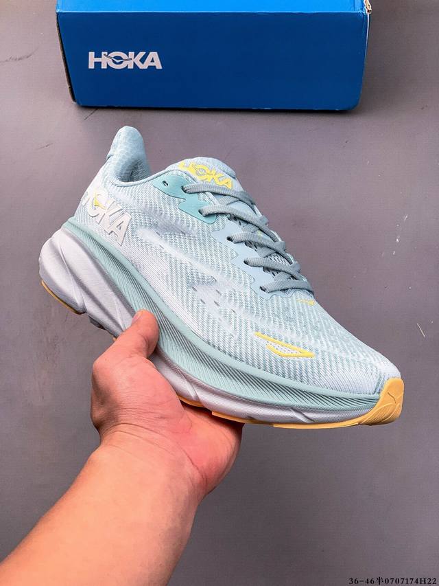 Hoka One One Clifton 9 Lightweight Cushioned Running Shoe! This shoe inherits th