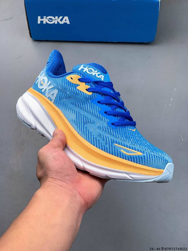 Hoka One One Clifton 9 Lightweight Cushioned Running Shoe! This shoe inherits th