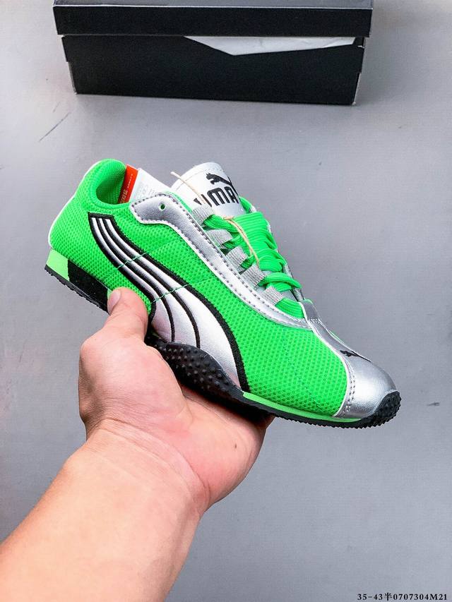 New product company-level Puma launches the new H-Street sports shoes Puma H-Str