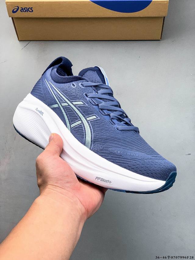 Company level! Asics Gel-Nimbus 27 comfortable, non-slip and wear-resistant low