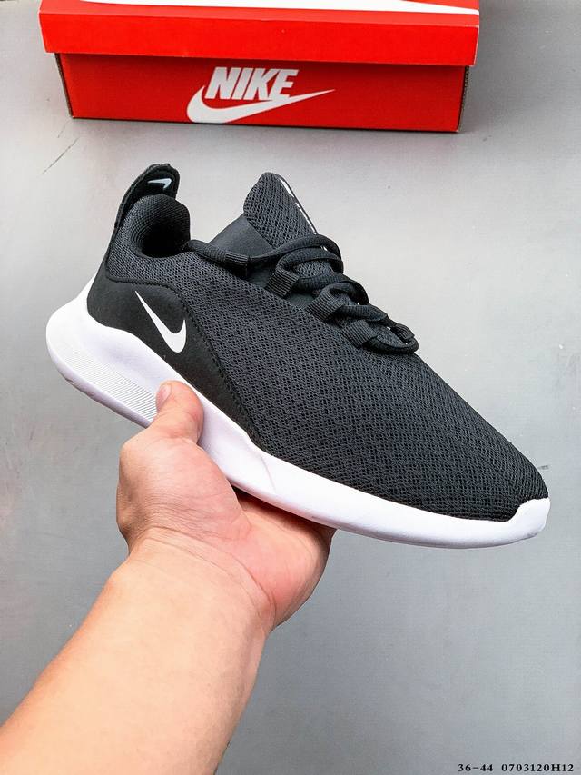 Collection Nike Viale London 5th Generation Leisure Sports Lightweight Shock Abs