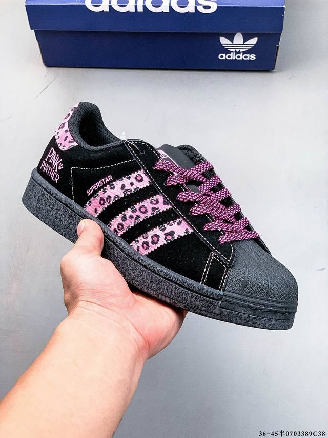 Company-level first-layer! Adidas Superstar shell-toe classic versatile casual
