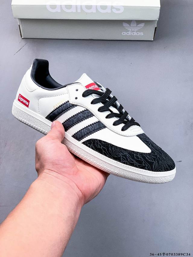 Adidas Originals Samba German training shoes non-slip wear-resistant low-top sn