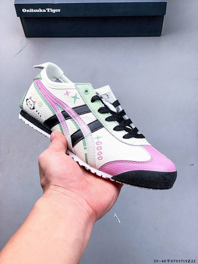 Asics Onitsuka Tiger Asics leather original four-link tag midsole cardboard stee