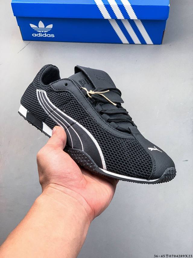 New product company-level Puma launches the new H-Street sports shoes. Puma H-St