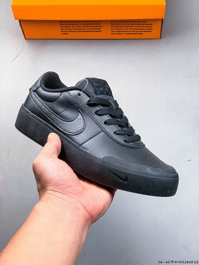 Nike Blazer Phantom Low is a platform sneaker for men and women. A light and sha