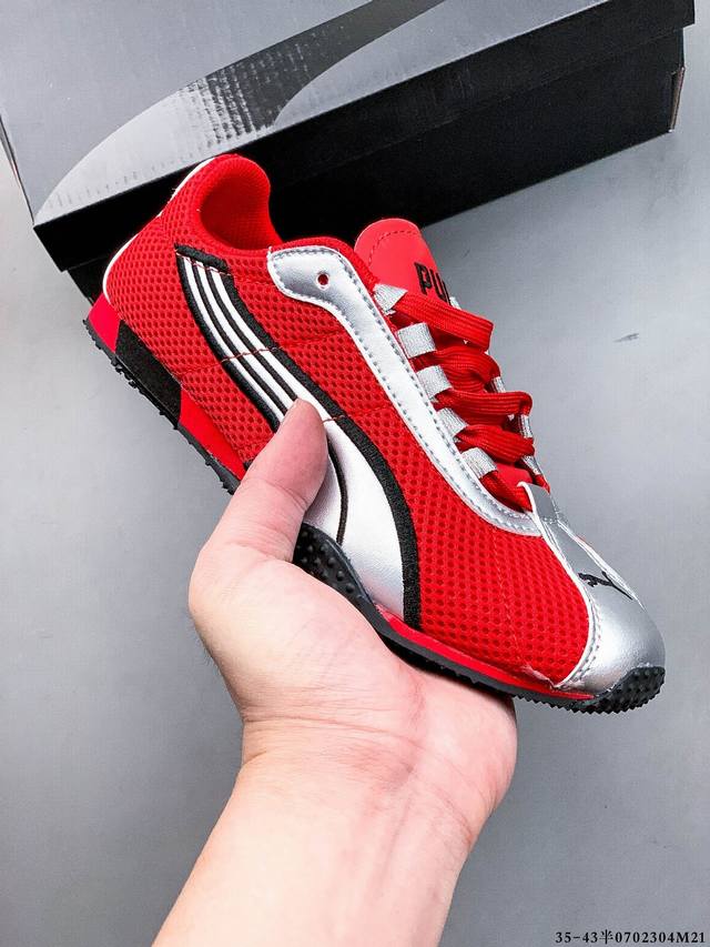 New product company-level Puma launches the new H-Street sports shoes. Puma H-St