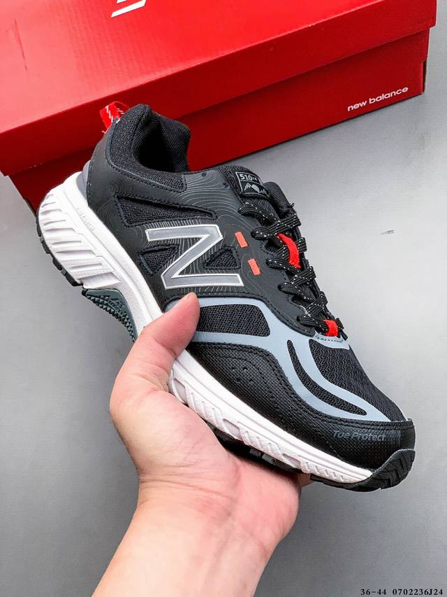 New Balance Mt510 running shoes, suitable for running on different roads and su