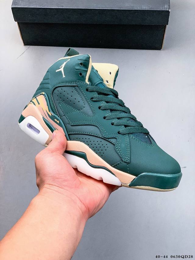 Jordan Mvp "Playoff" new cushioned basketball shoe! This shoe draws elements fro