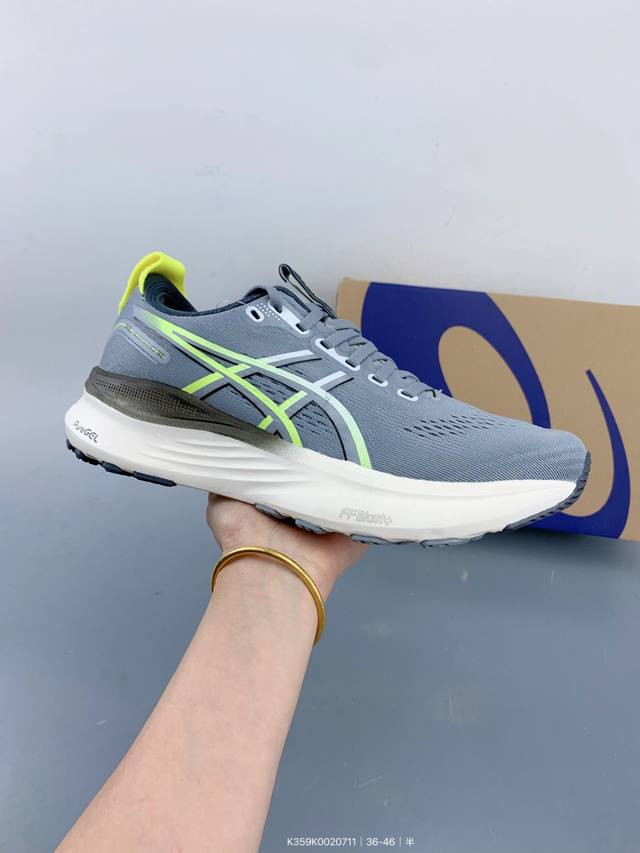 ASICS Gel-Kayano 32 shock-absorbing support breathable sports running shoes Siz