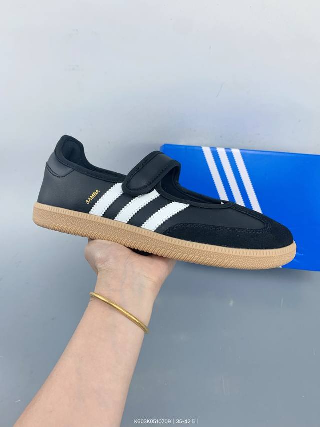 Adidas Samba Mary Jane 2025 Limited Edition for sale in Taiwan Combining classi