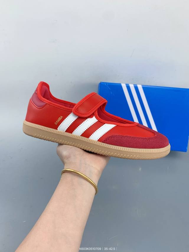 Adidas Samba Mary Jane 2025 Limited Edition for sale in Taiwan Combining classi