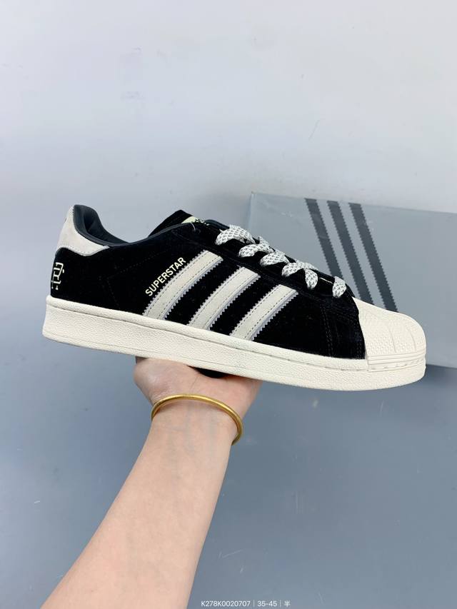 Adidas Originals Superstar Pride RM shell head series low-top classic versatile