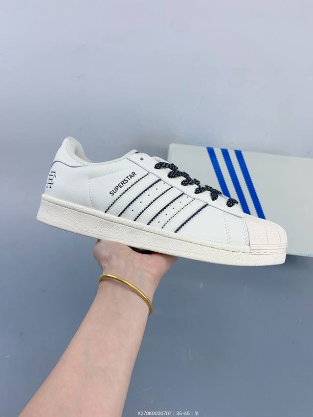Adidas Originals Superstar Pride RM shell head series low-top classic versatile