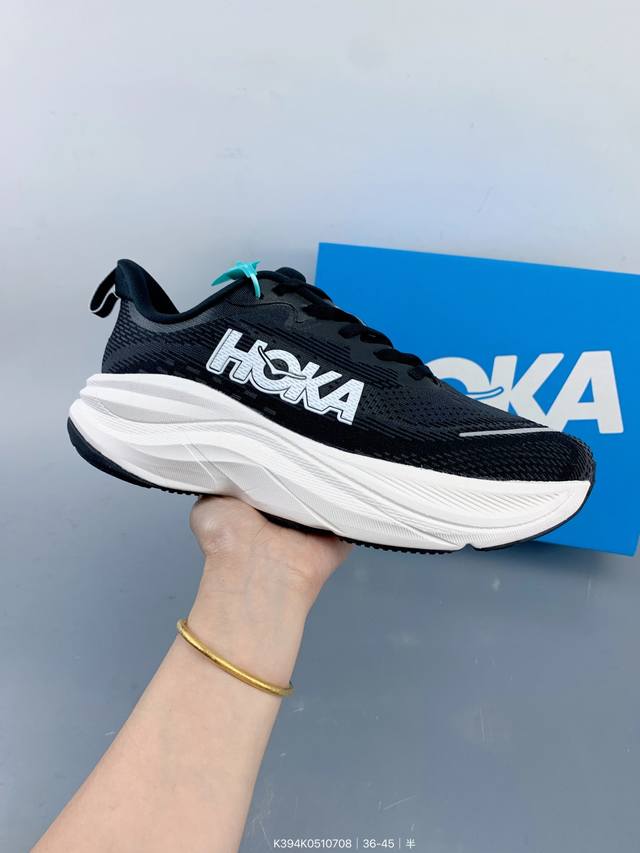 Hoka M Skyflow New color scheme This brand comes from the Maori language of New