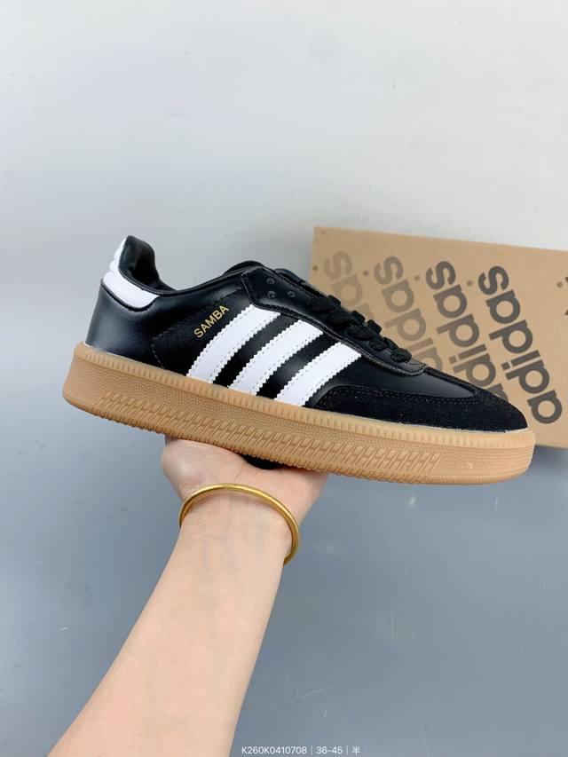 Adidas Samba Xlg Samba Dance Large Thick-soled Edition Series German Training S