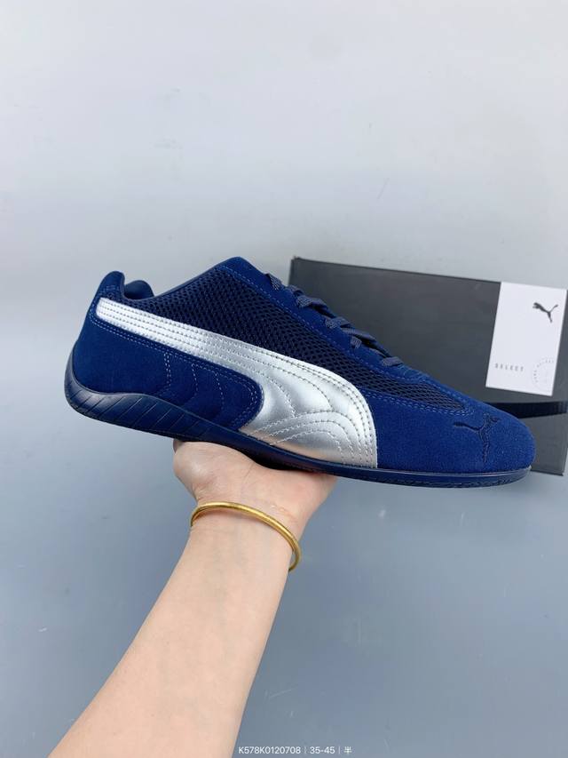 Company-level Puma Speedcat Og Puma non-slip wear-resistant life leisure sports