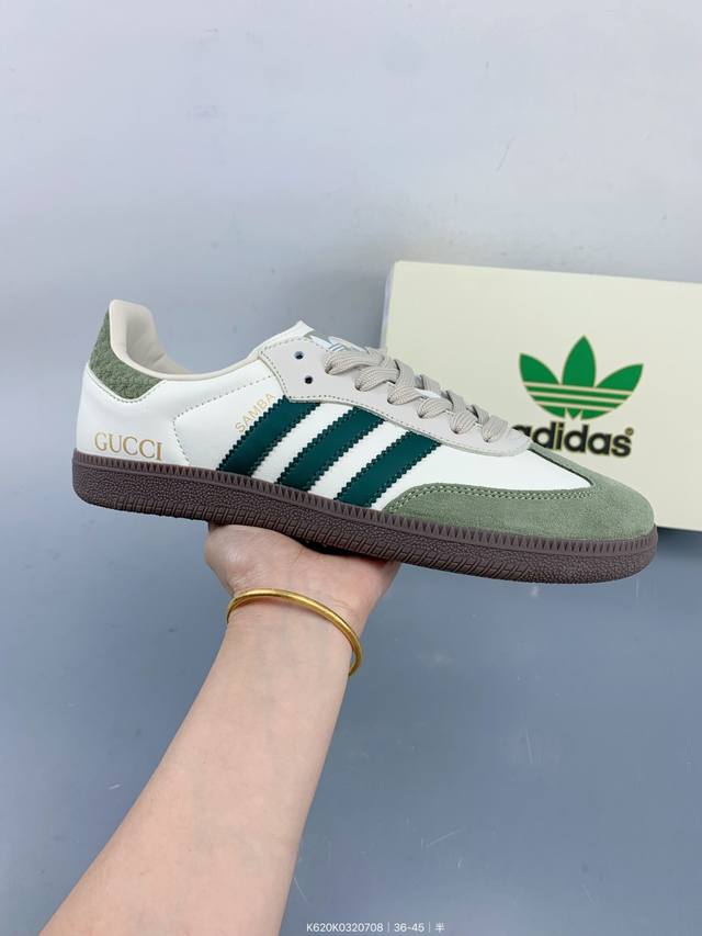 Company-level Adidas Originals Samba Og 'Diy' Samba series summer fashion all-m