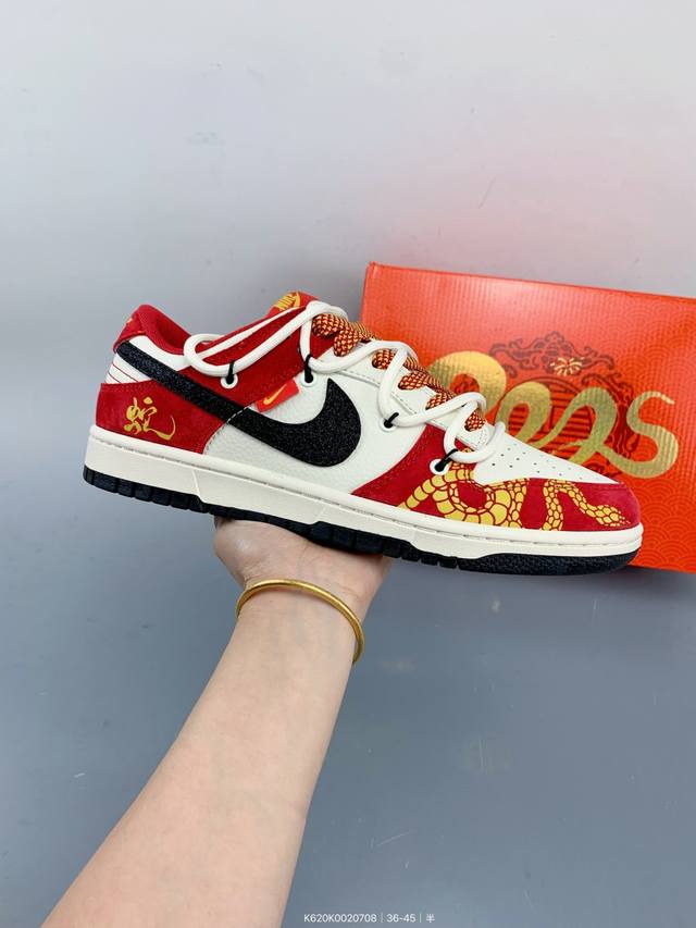 Corporate-level Nike Sb Dunk Low Anniversary High-end Custom Low-top Casual Sho