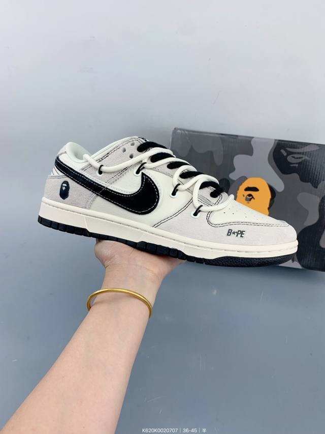 Stussy X Nike Dunk Low Nike sneakers. Stussy is a trendy brand originating from