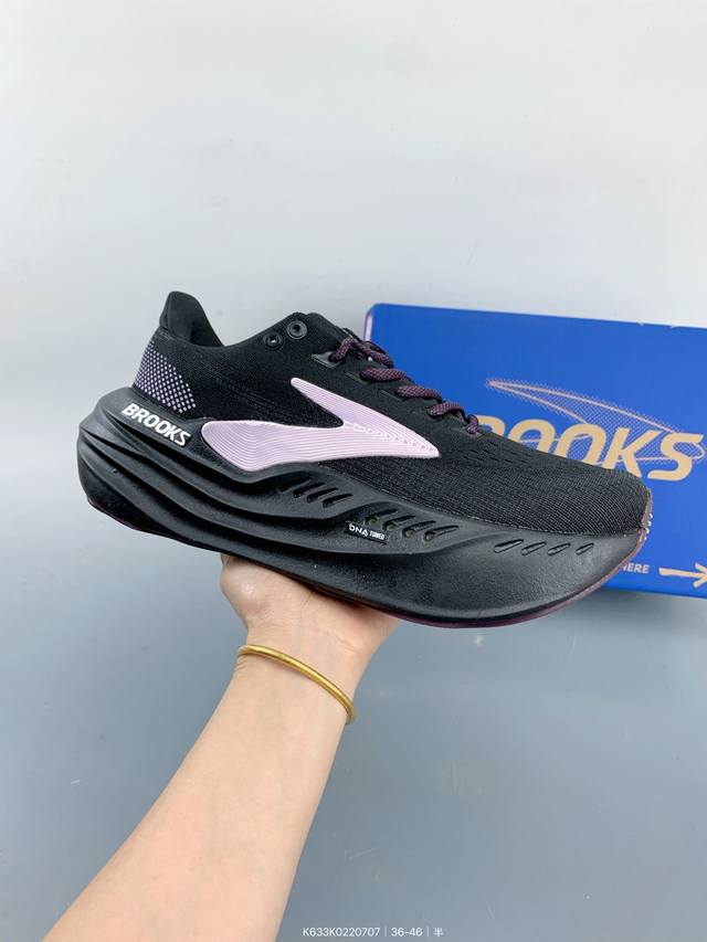 Brooks Glycerin Max running shoes Size: as shown Code: K633K0 707 DDD