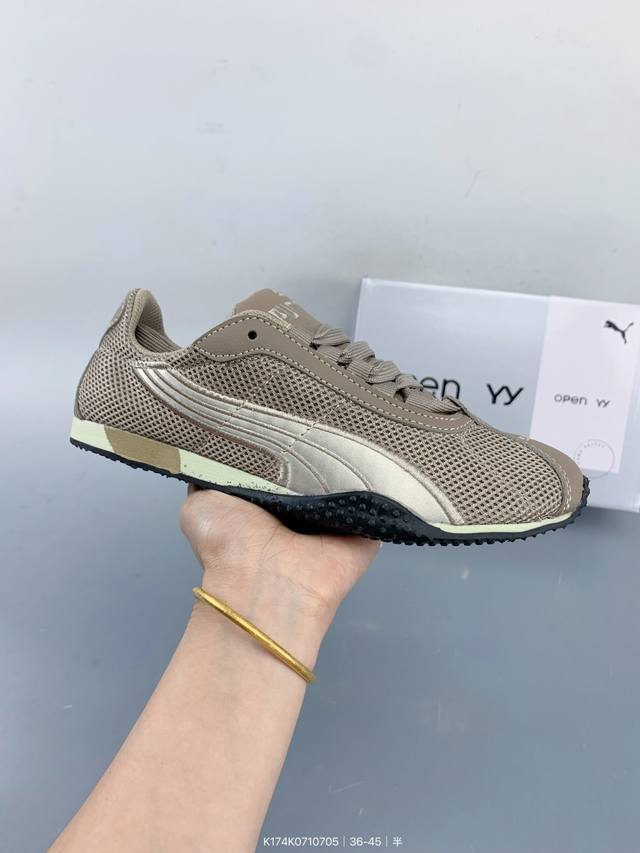 Puma launches new H-Street sports shoes Puma H-Street thin-soled shoes German tr